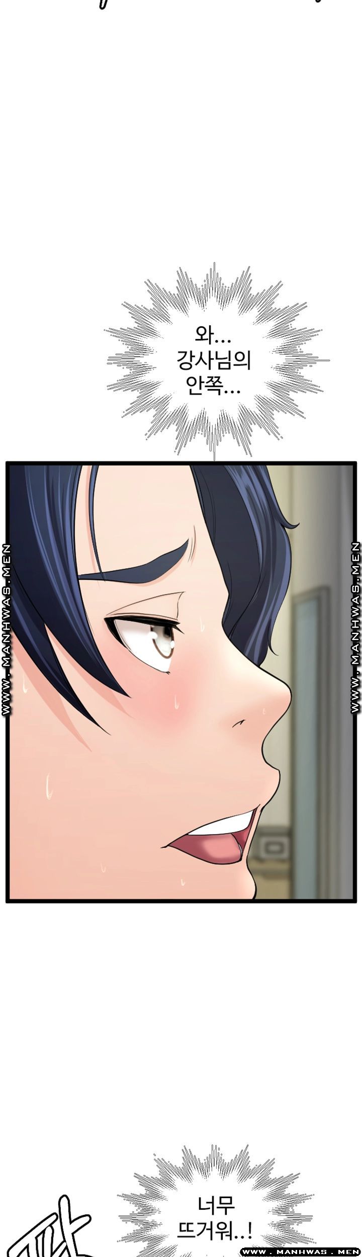 First Instructor Raw Chapter 16 Page 21