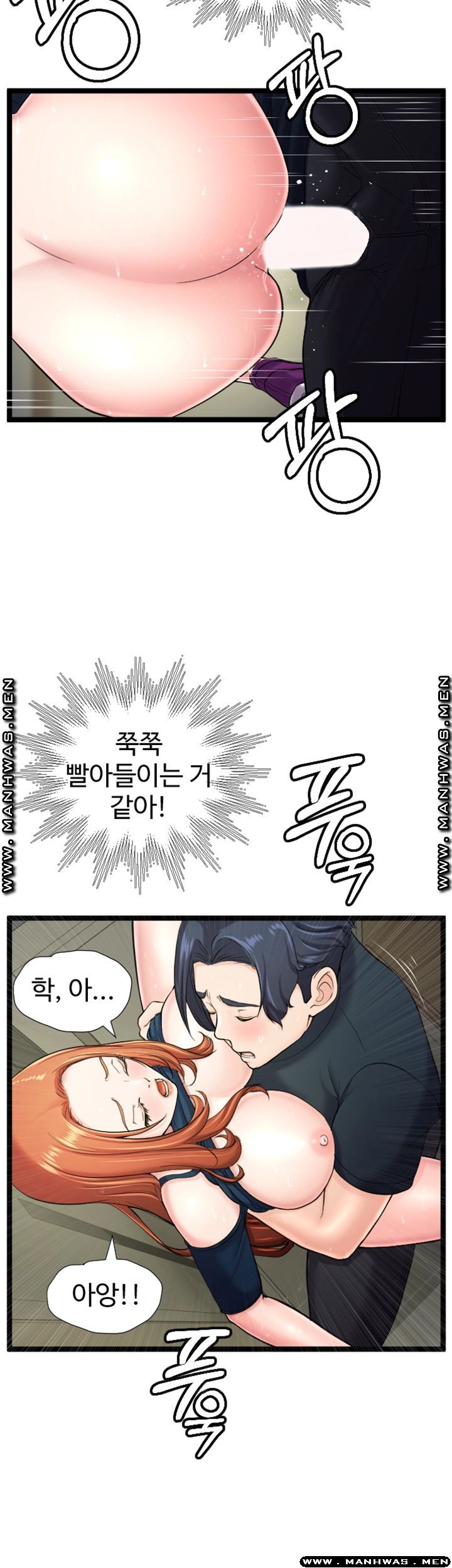 First Instructor Raw Chapter 16 Page 22