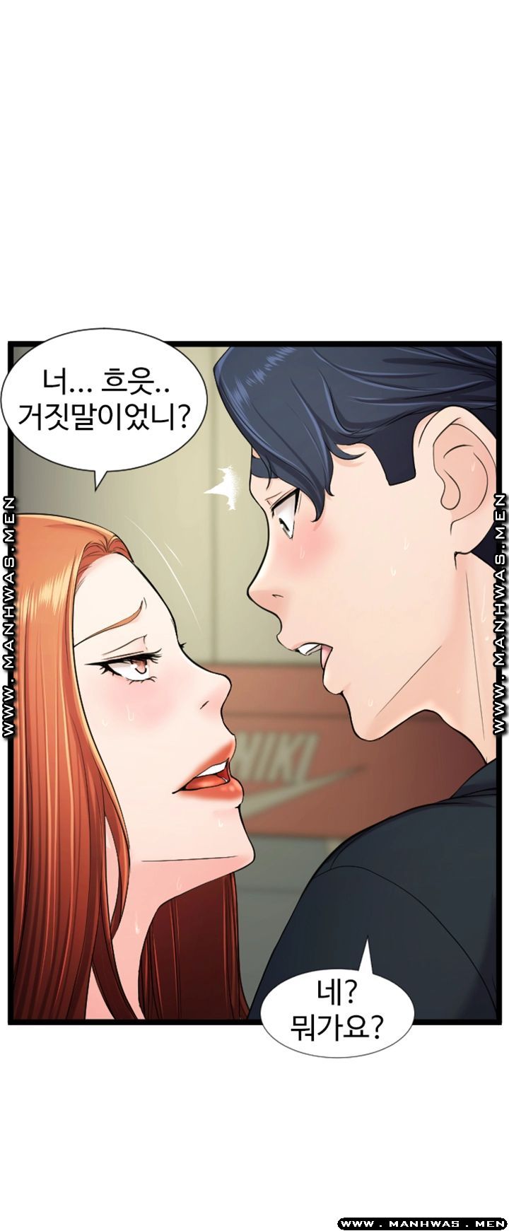 First Instructor Raw Chapter 16 Page 23