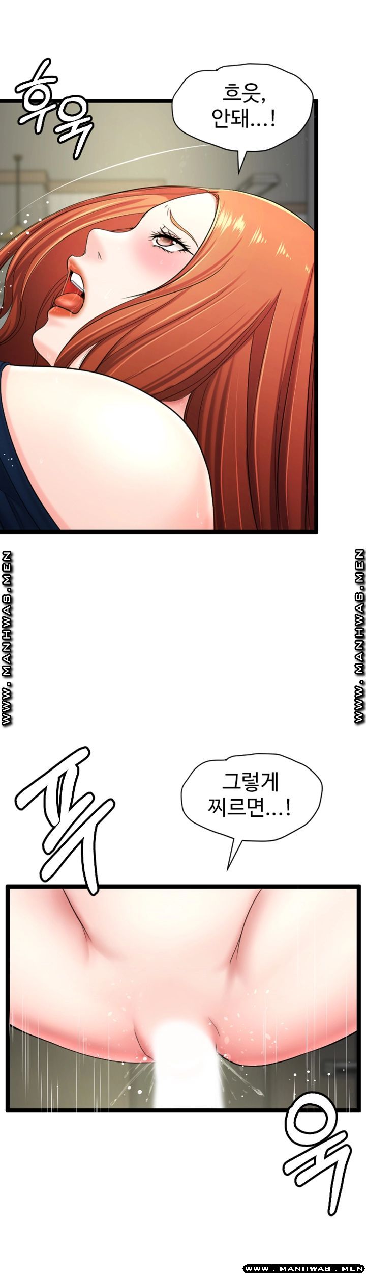 First Instructor Raw Chapter 16 Page 29