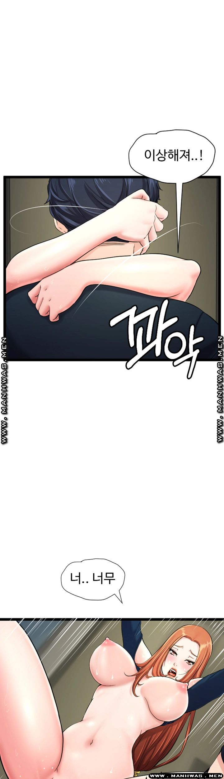 First Instructor Raw Chapter 16 Page 30