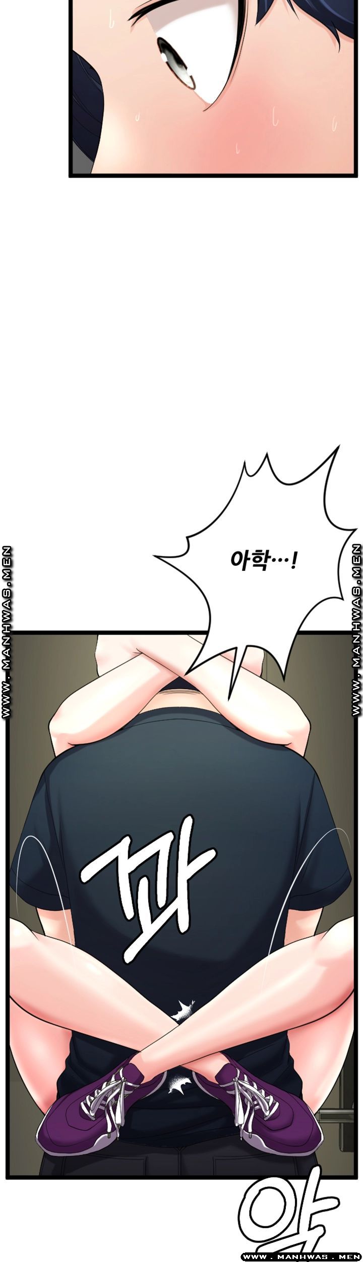 First Instructor Raw Chapter 16 Page 32