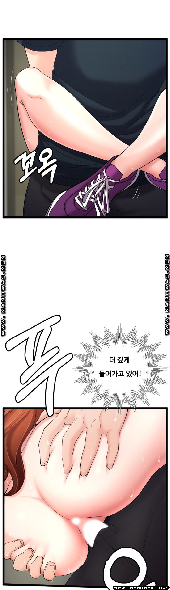 First Instructor Raw Chapter 16 Page 34
