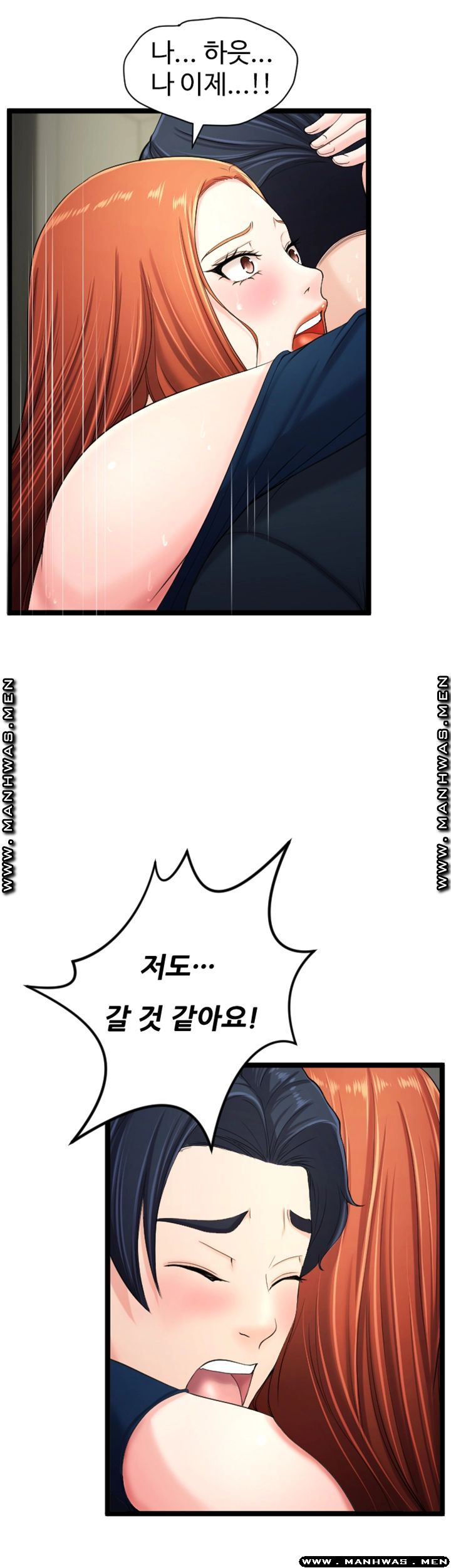 First Instructor Raw Chapter 16 Page 36