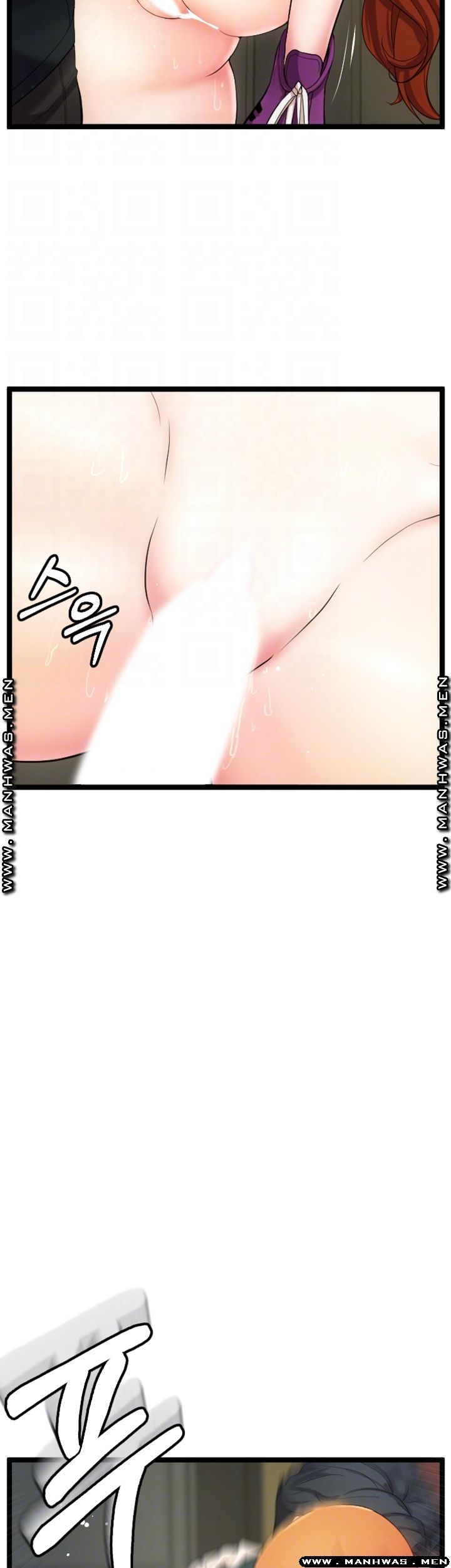 First Instructor Raw Chapter 16 Page 4
