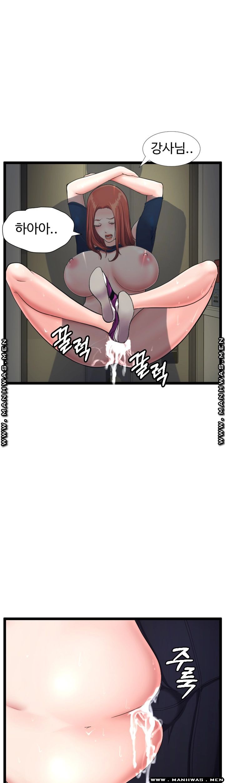 First Instructor Raw Chapter 16 Page 41