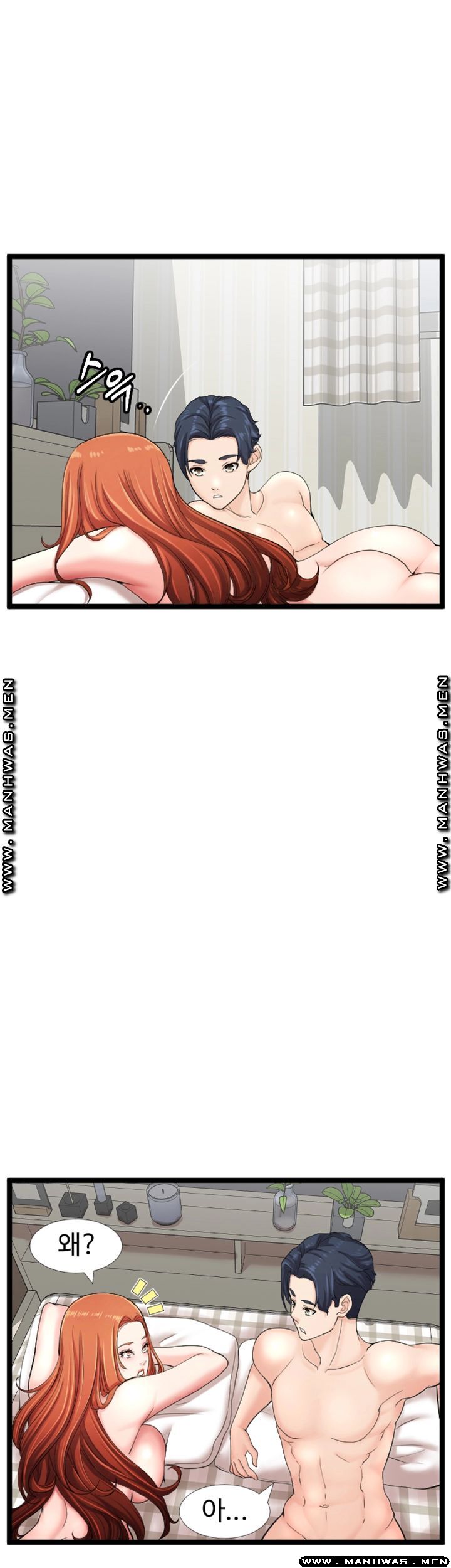 First Instructor Raw Chapter 16 Page 44