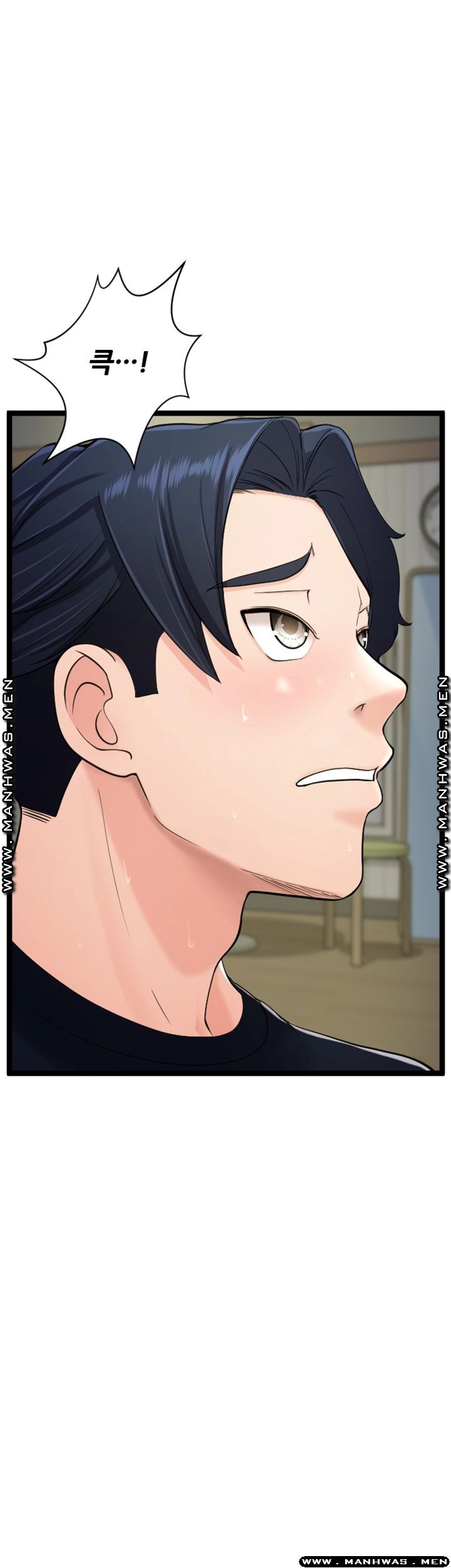 First Instructor Raw Chapter 16 Page 7