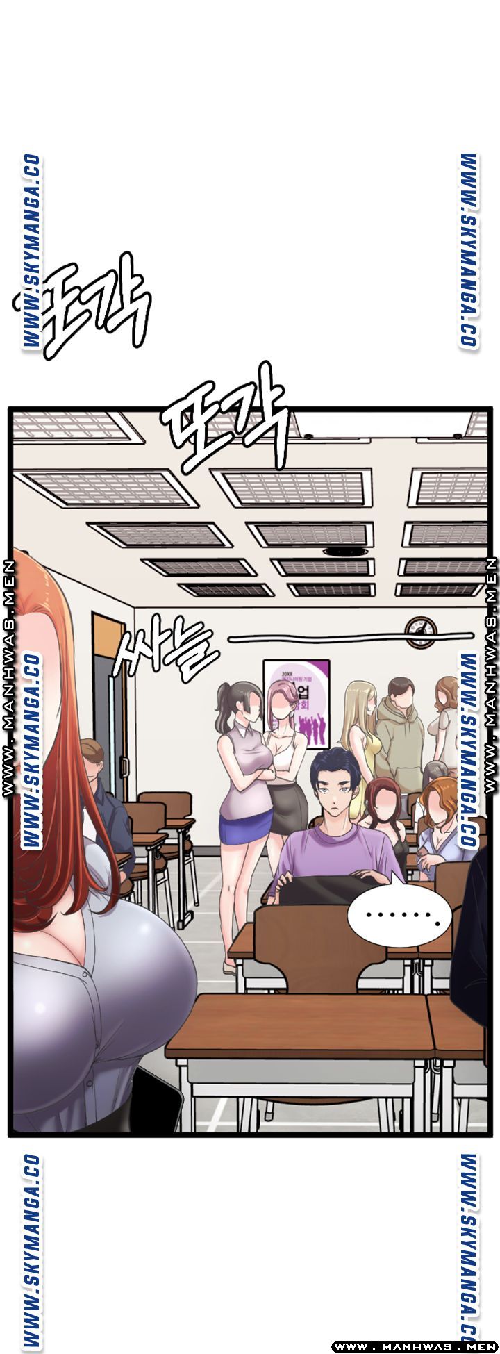 First Instructor Raw Chapter 17 Page 10