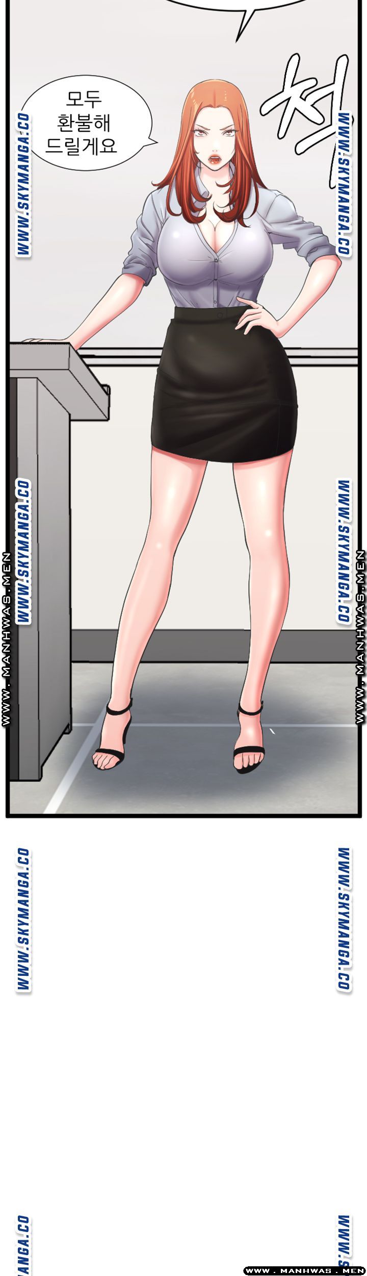 First Instructor Raw Chapter 17 Page 17