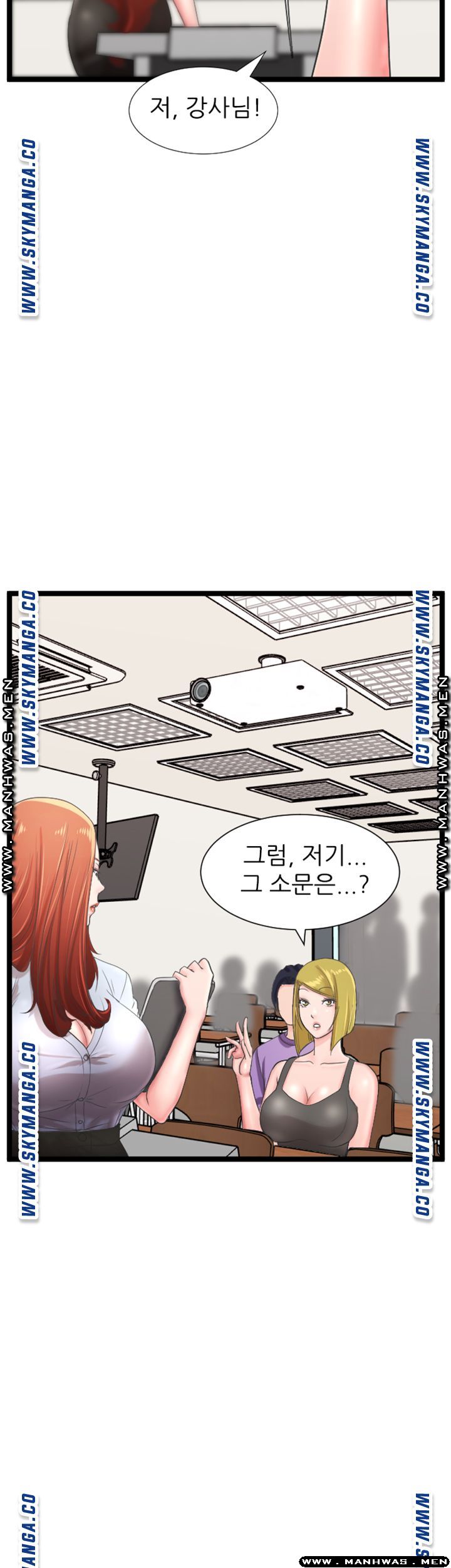 First Instructor Raw Chapter 17 Page 19