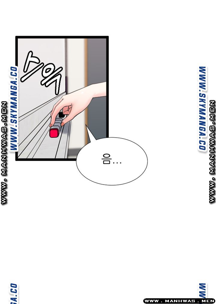First Instructor Raw Chapter 17 Page 20