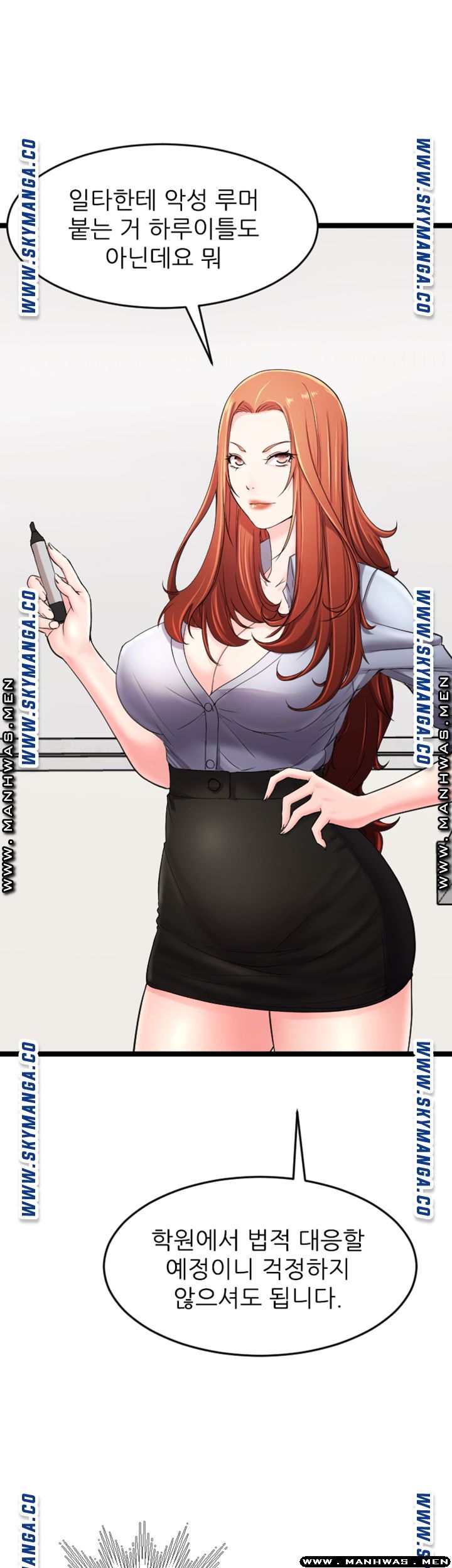 First Instructor Raw Chapter 17 Page 21