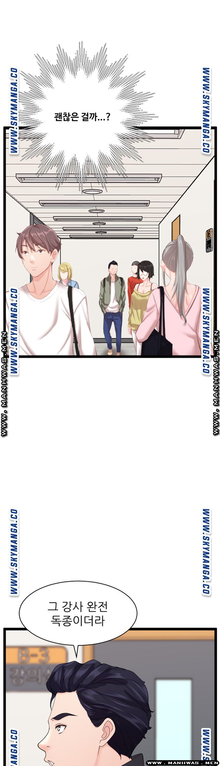 First Instructor Raw Chapter 17 Page 24