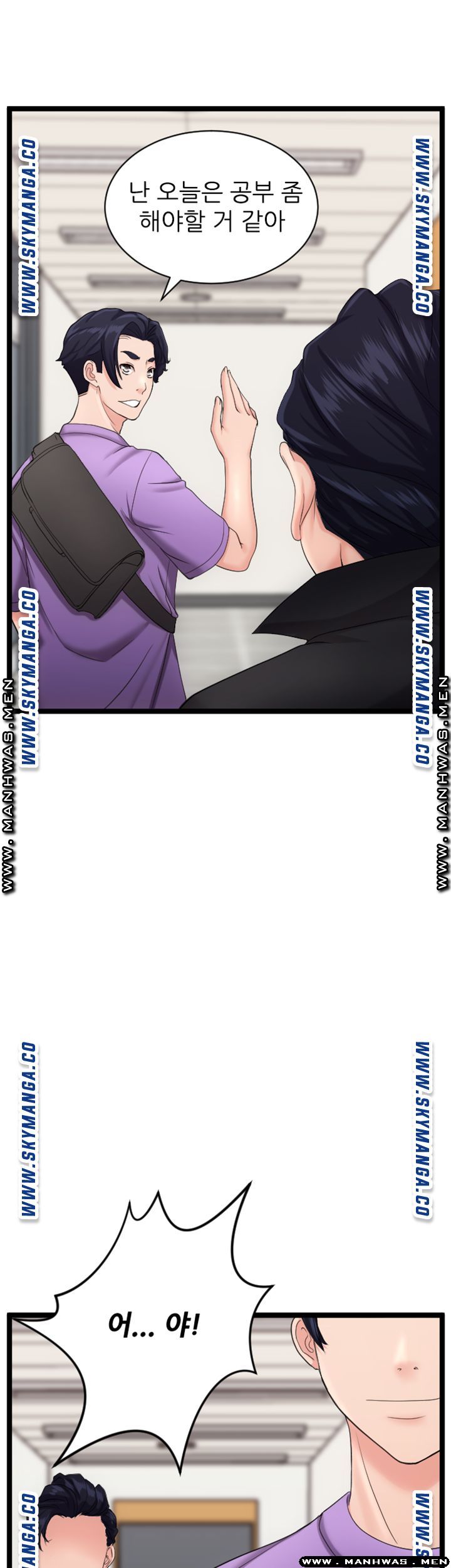 First Instructor Raw Chapter 17 Page 32
