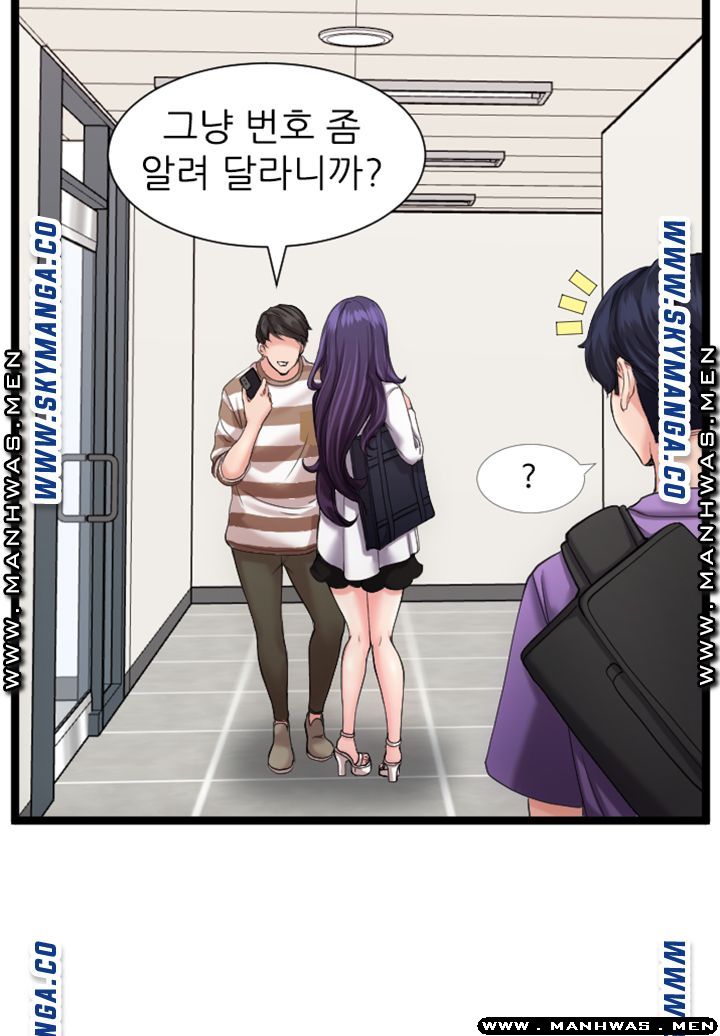 First Instructor Raw Chapter 17 Page 37