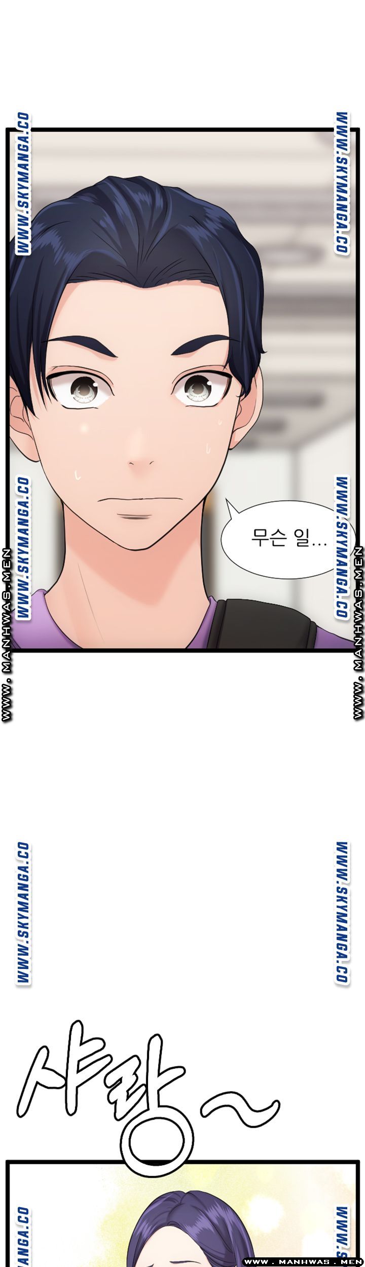 First Instructor Raw Chapter 17 Page 41
