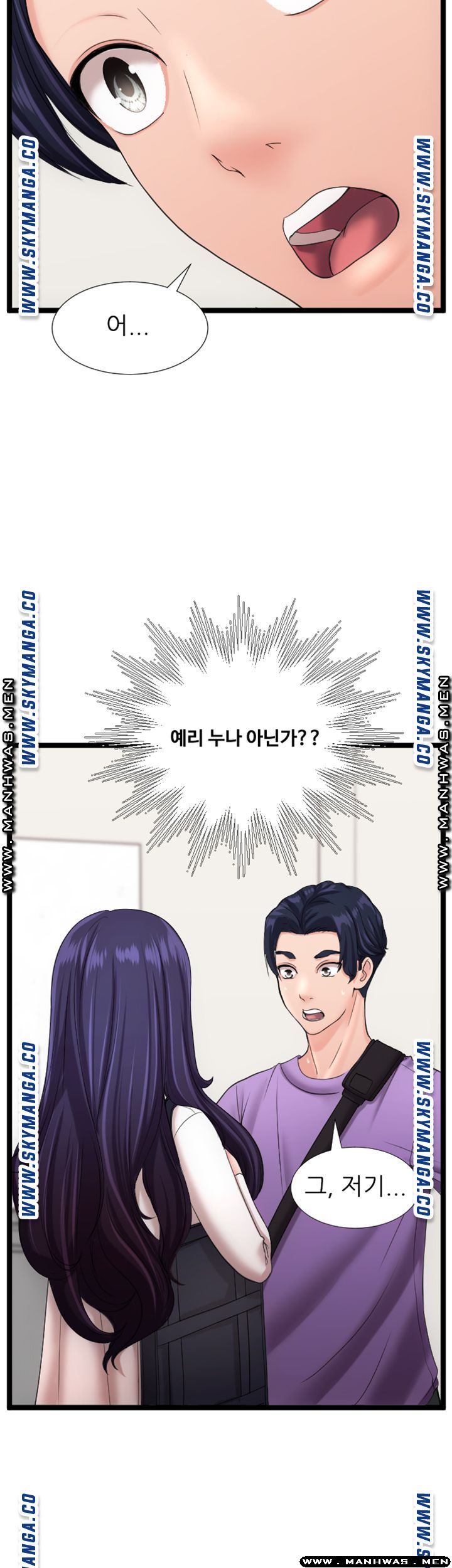 First Instructor Raw Chapter 17 Page 44