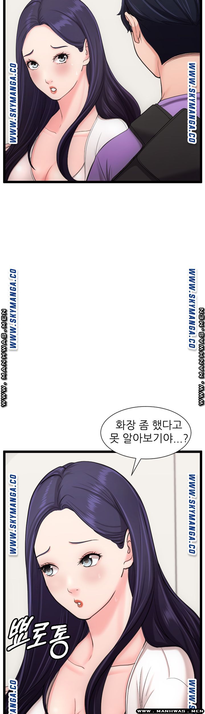 First Instructor Raw Chapter 17 Page 46