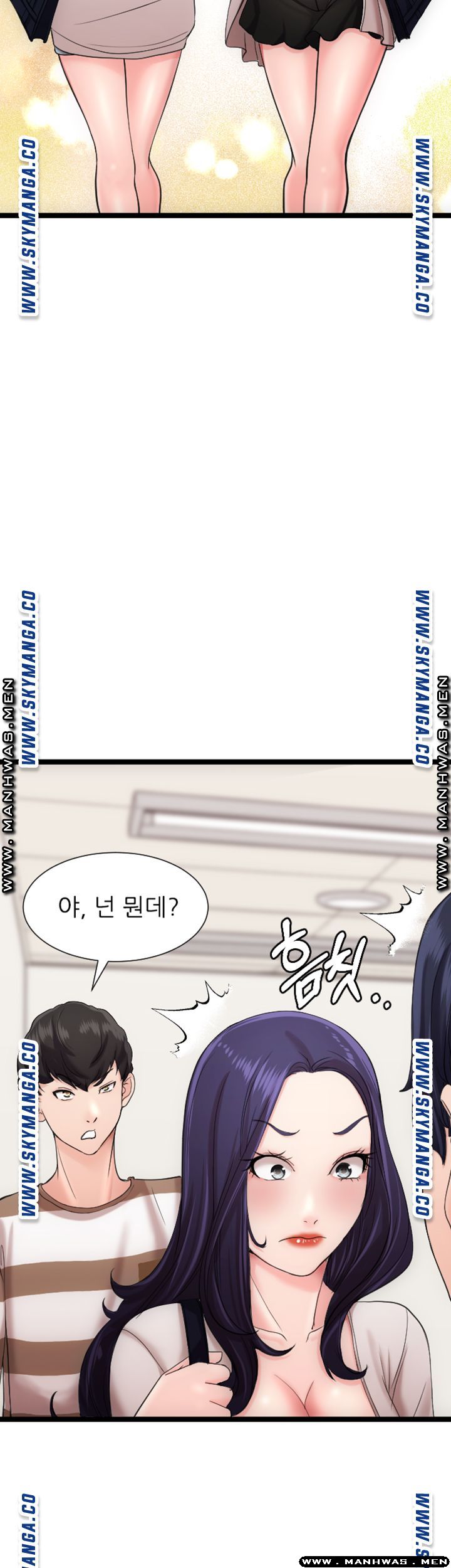 First Instructor Raw Chapter 17 Page 50