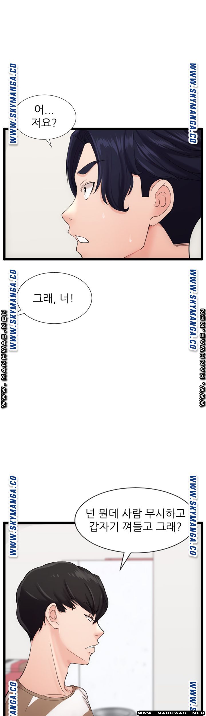 First Instructor Raw Chapter 17 Page 51