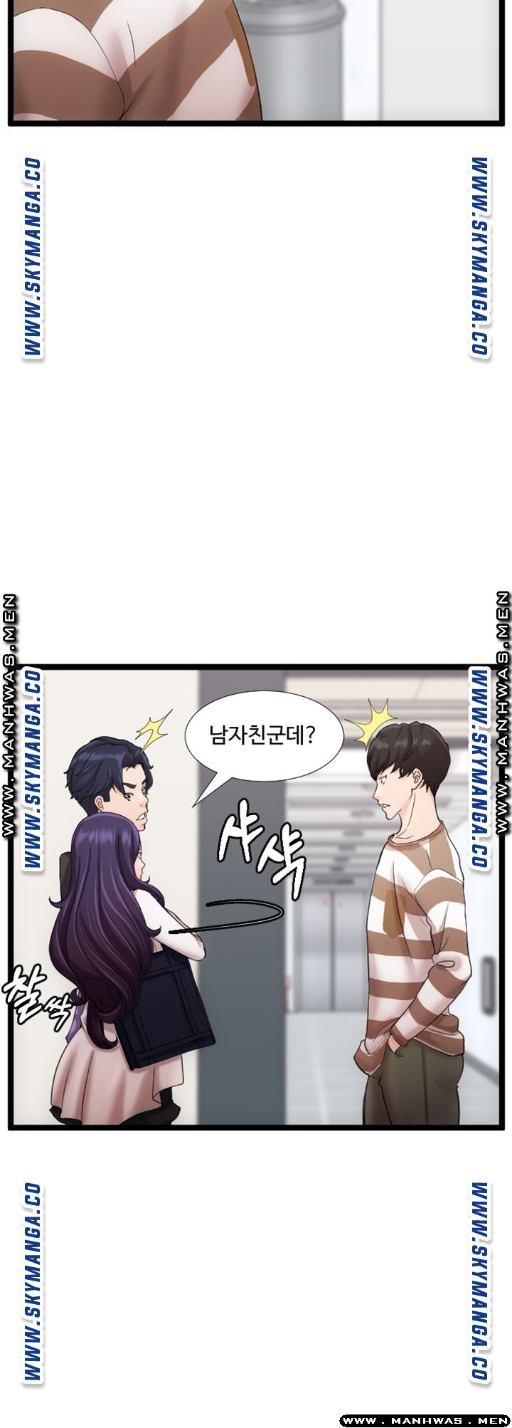 First Instructor Raw Chapter 17 Page 52
