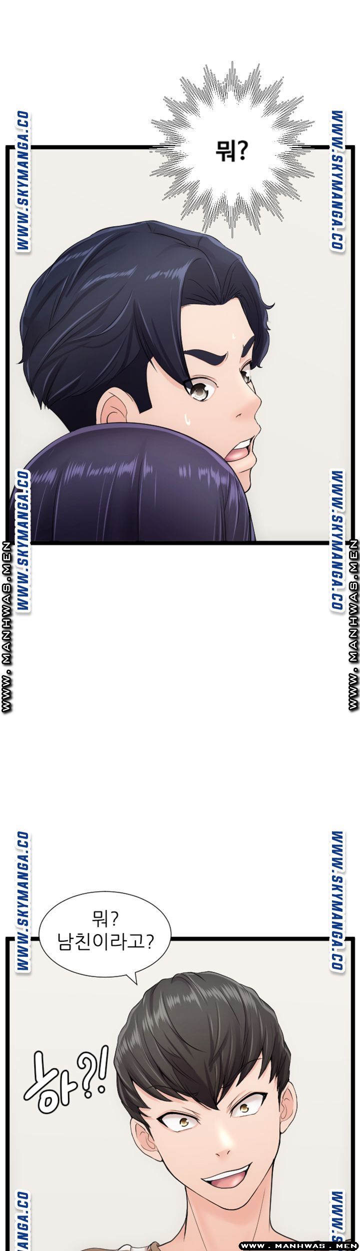 First Instructor Raw Chapter 17 Page 53