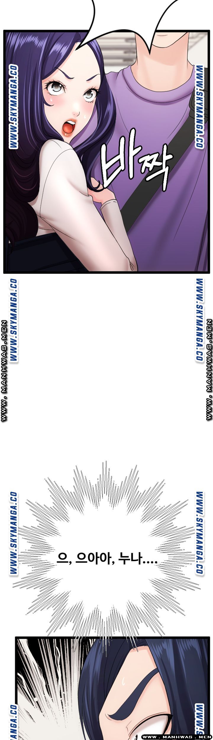 First Instructor Raw Chapter 17 Page 55