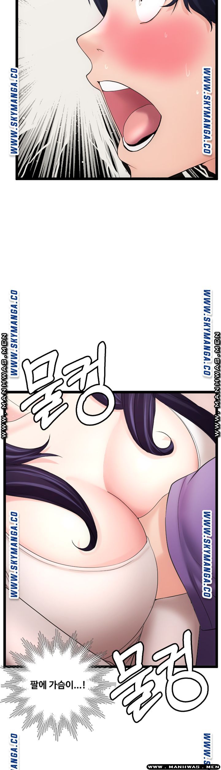 First Instructor Raw Chapter 17 Page 56