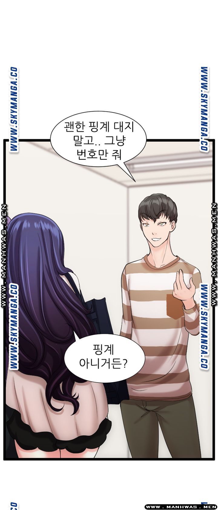 First Instructor Raw Chapter 17 Page 57