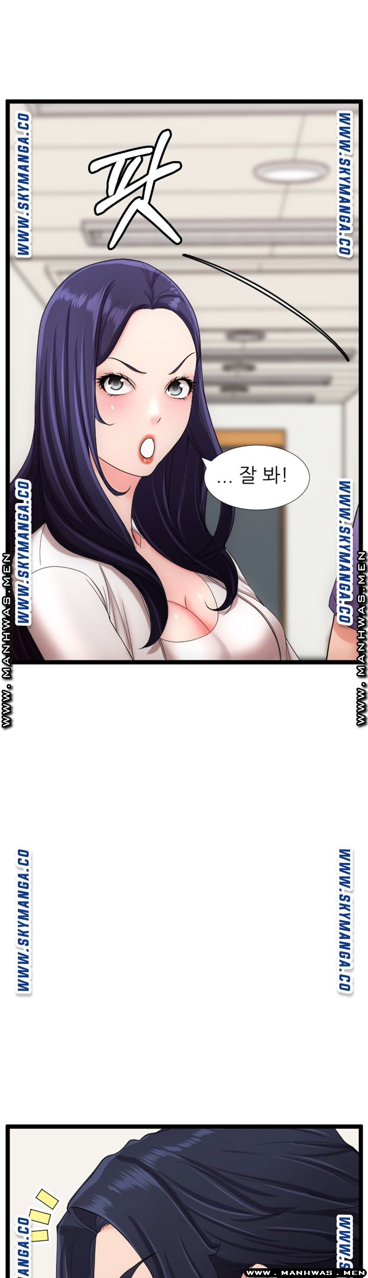 First Instructor Raw Chapter 17 Page 58