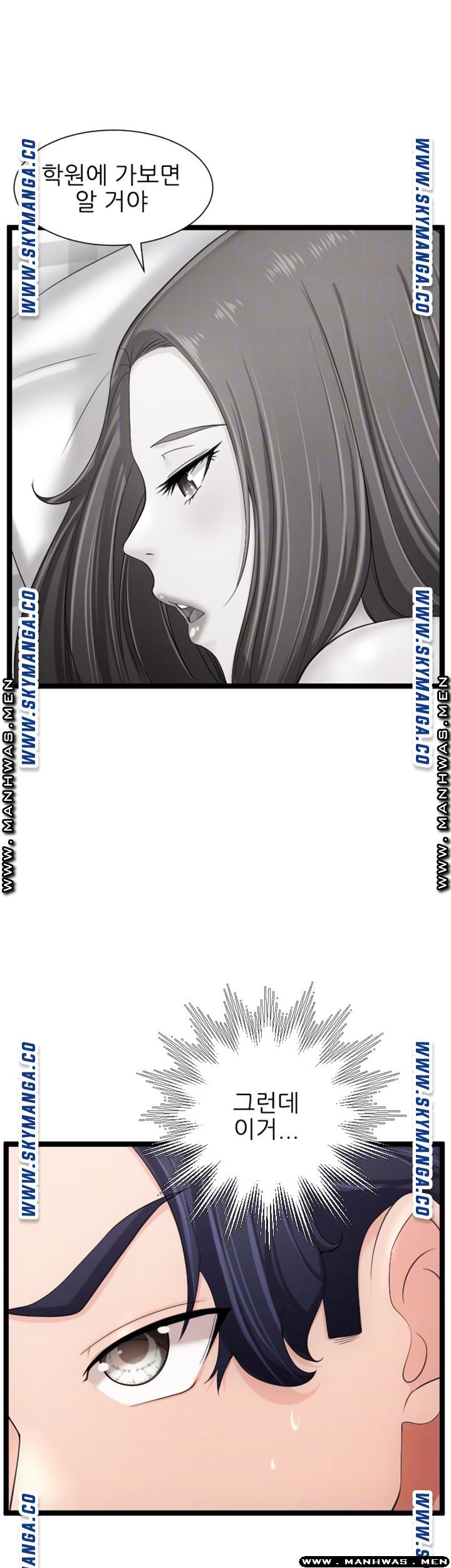 First Instructor Raw Chapter 17 Page 7
