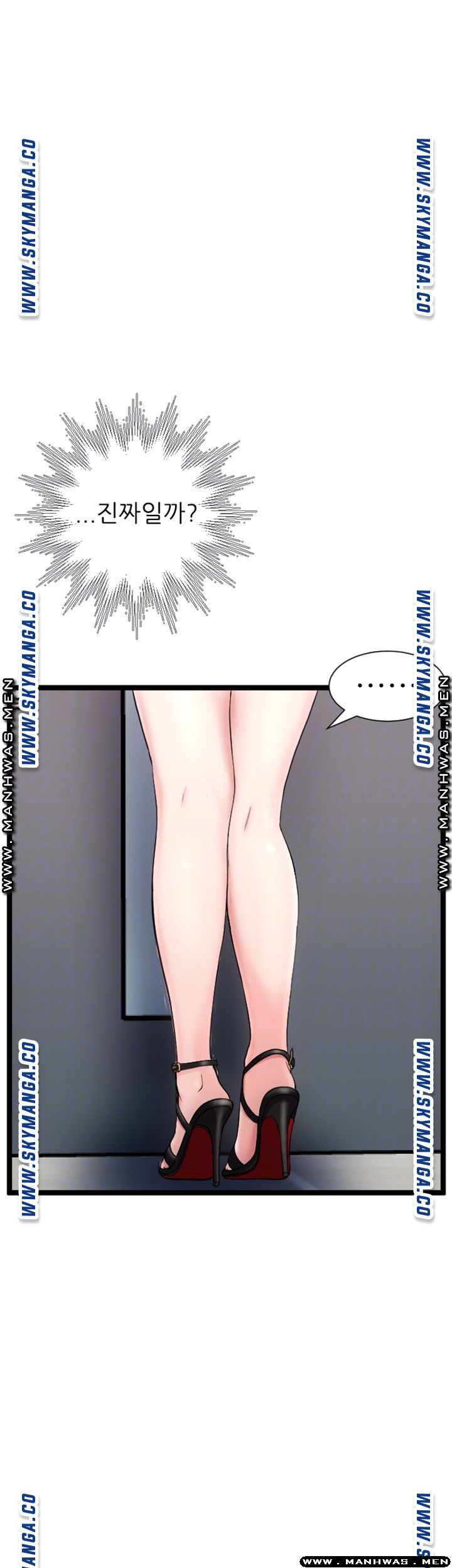 First Instructor Raw Chapter 17 Page 8