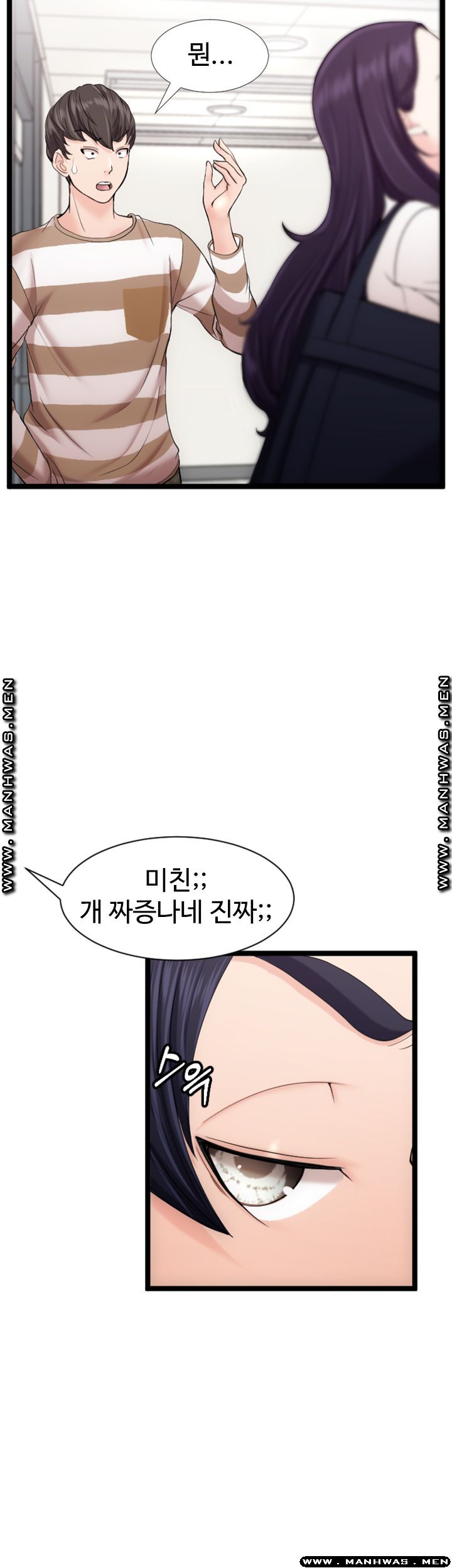 First Instructor Raw Chapter 18 Page 13