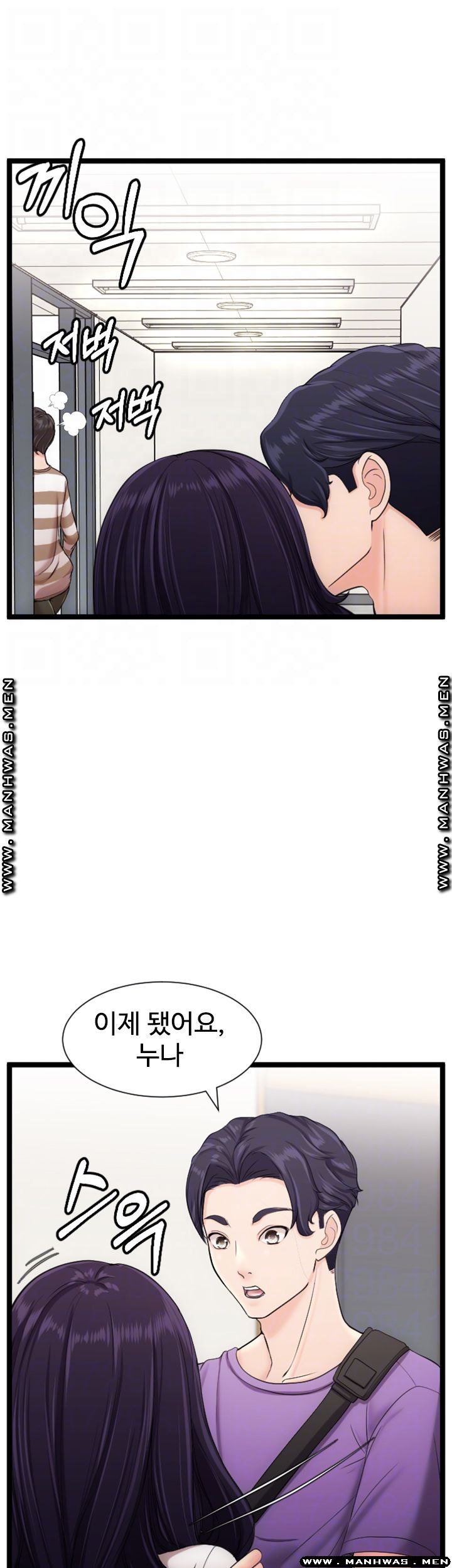 First Instructor Raw Chapter 18 Page 14
