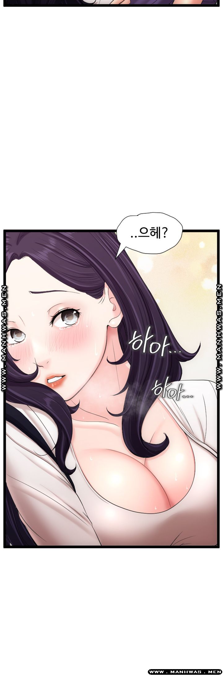 First Instructor Raw Chapter 18 Page 15