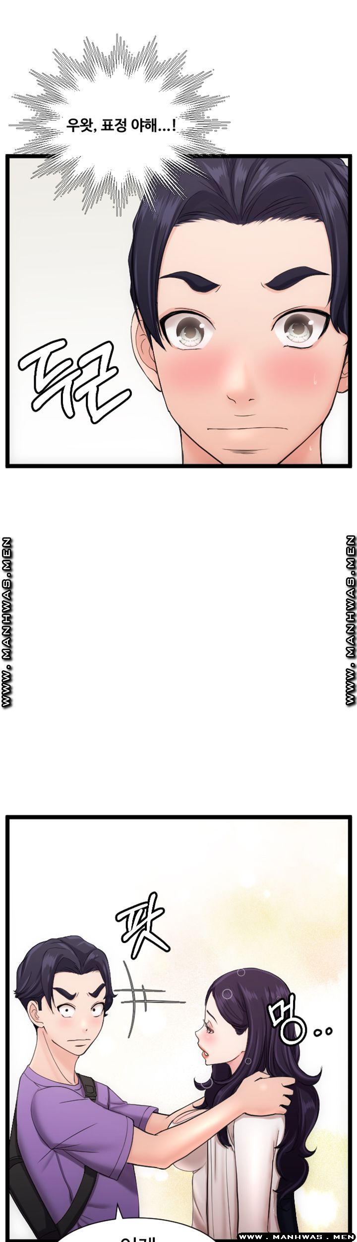 First Instructor Raw Chapter 18 Page 16