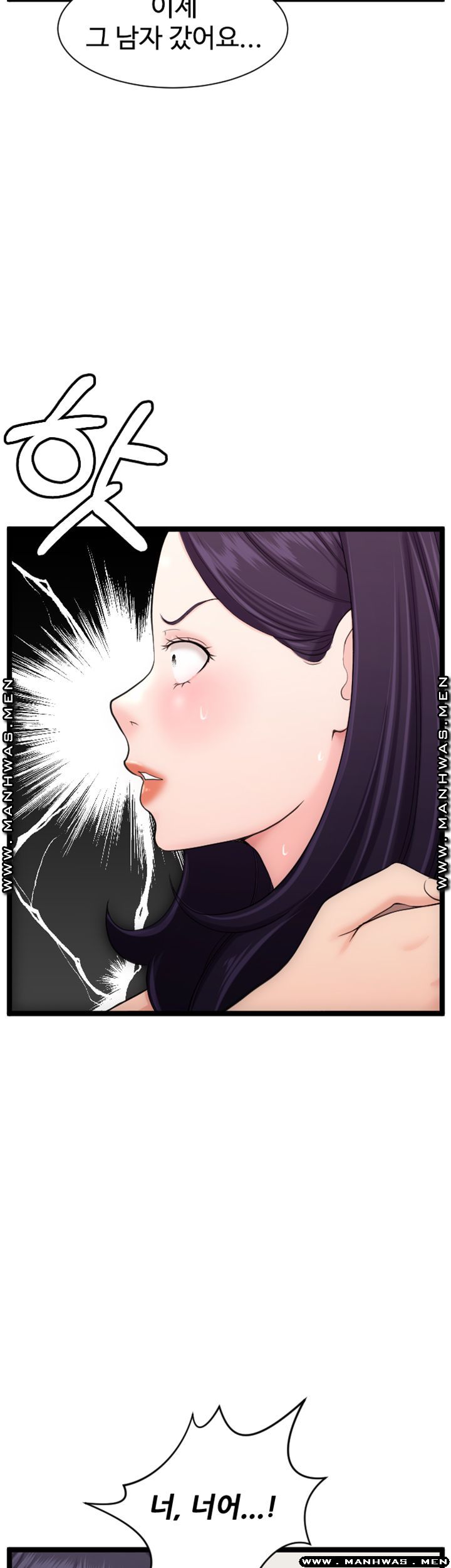 First Instructor Raw Chapter 18 Page 17