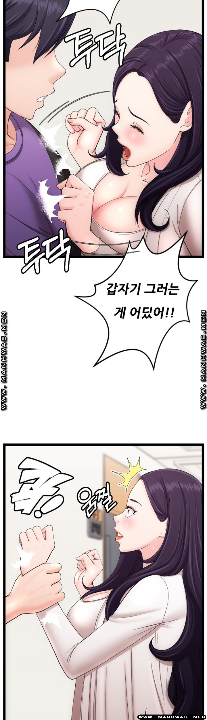 First Instructor Raw Chapter 18 Page 18