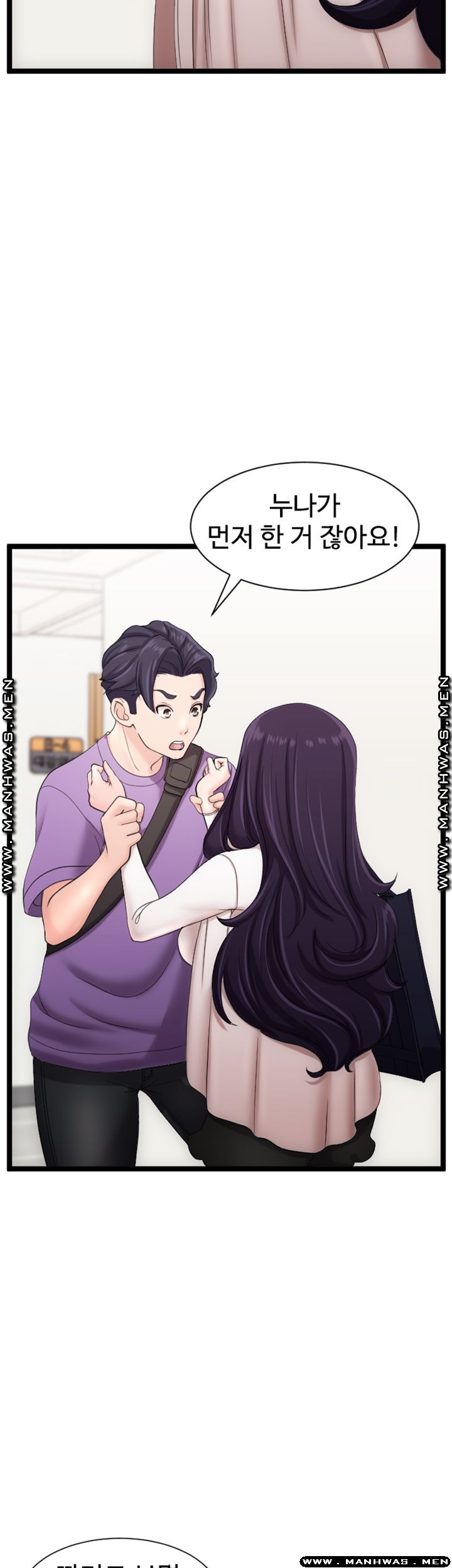 First Instructor Raw Chapter 18 Page 19