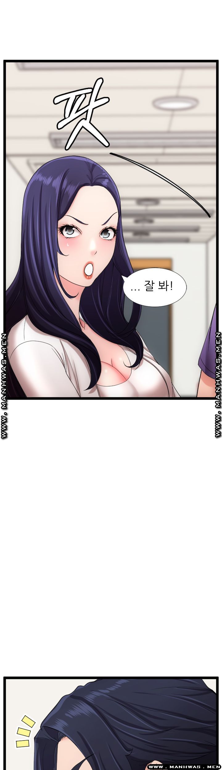 First Instructor Raw Chapter 18 Page 2
