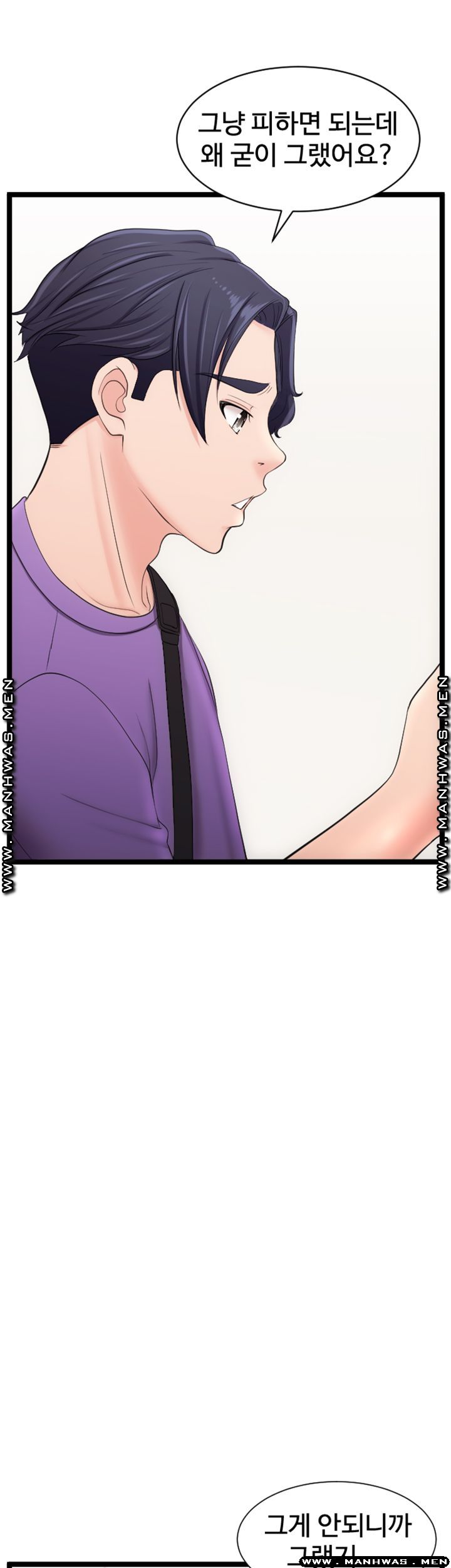 First Instructor Raw Chapter 18 Page 21