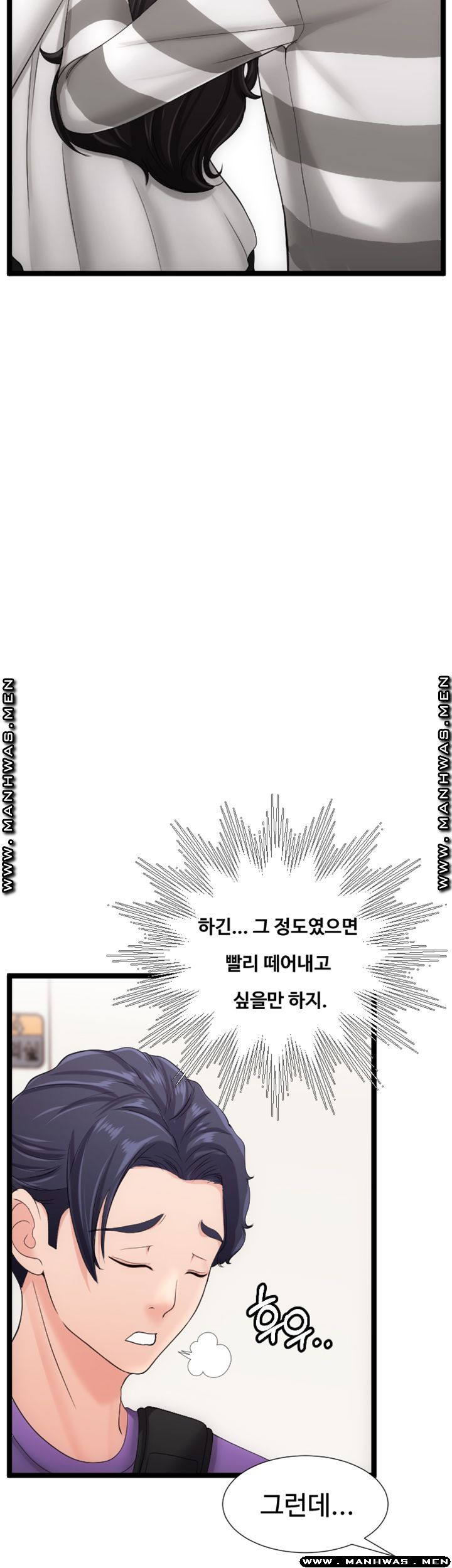 First Instructor Raw Chapter 18 Page 23