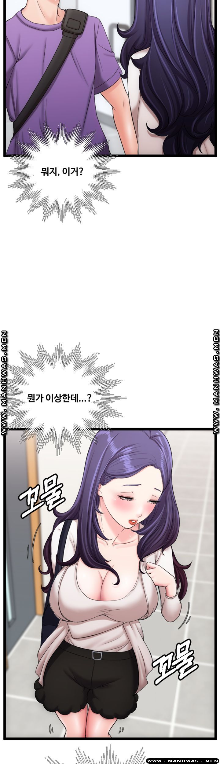 First Instructor Raw Chapter 18 Page 28