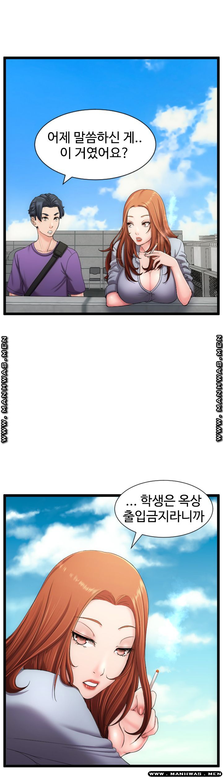 First Instructor Raw Chapter 18 Page 36