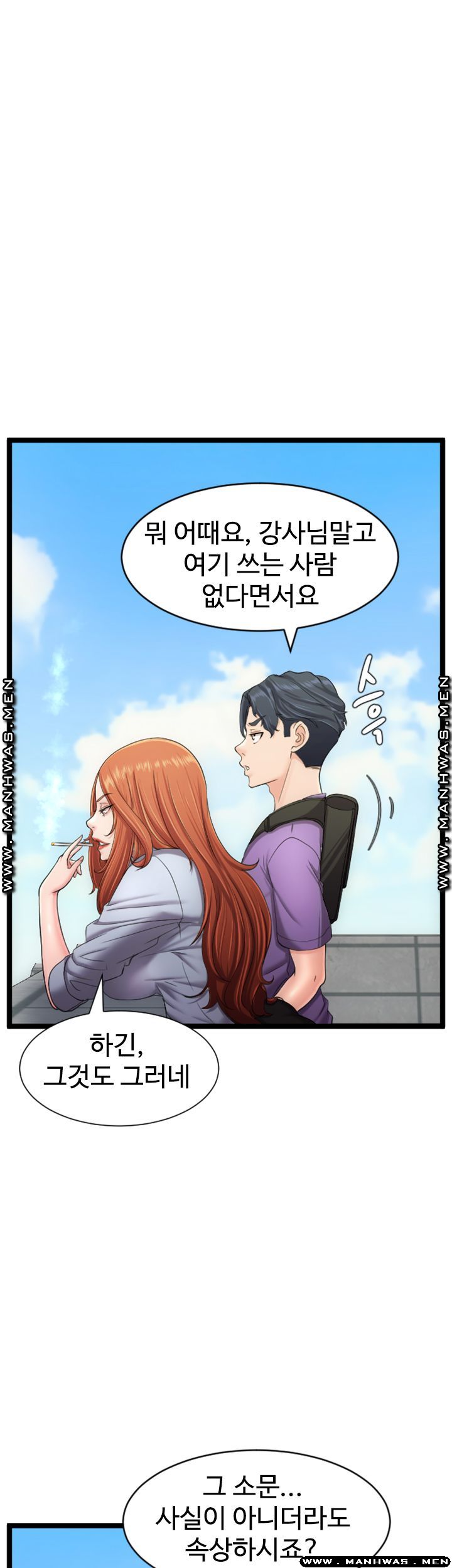 First Instructor Raw Chapter 18 Page 37
