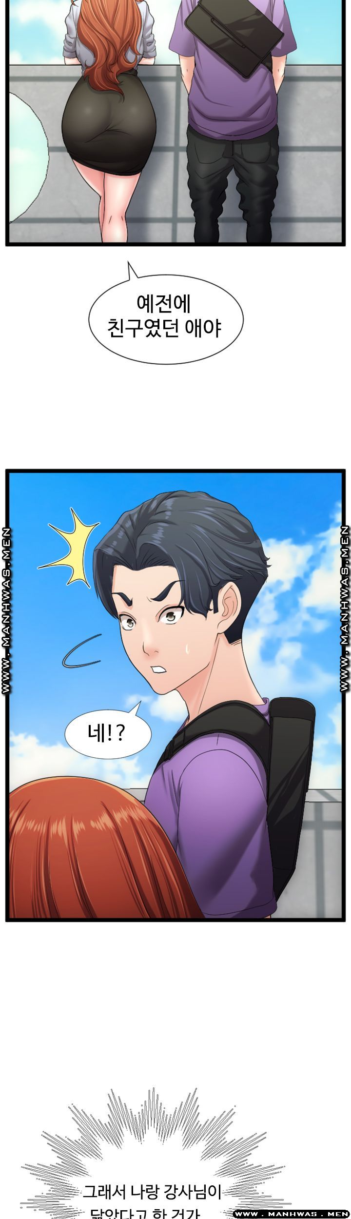 First Instructor Raw Chapter 18 Page 39