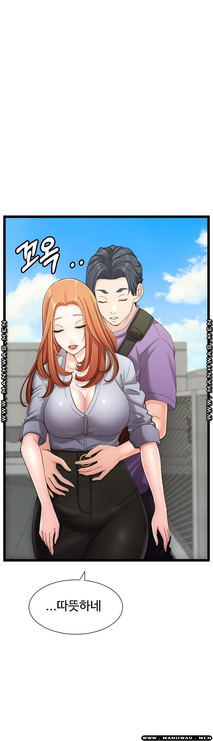 First Instructor Raw Chapter 18 Page 43