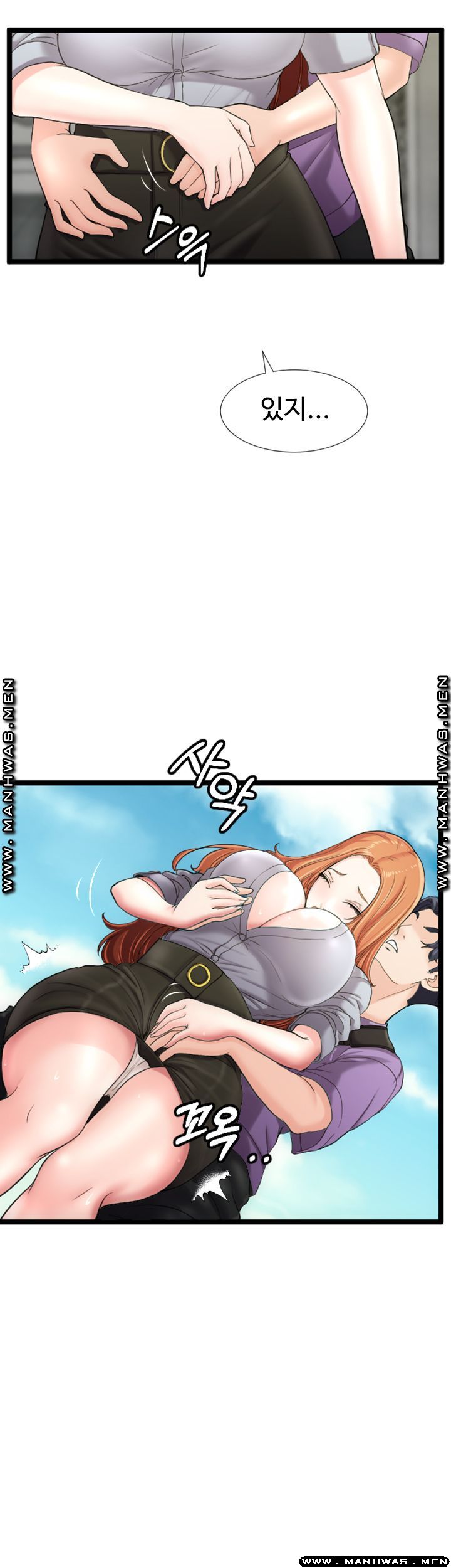 First Instructor Raw Chapter 18 Page 44