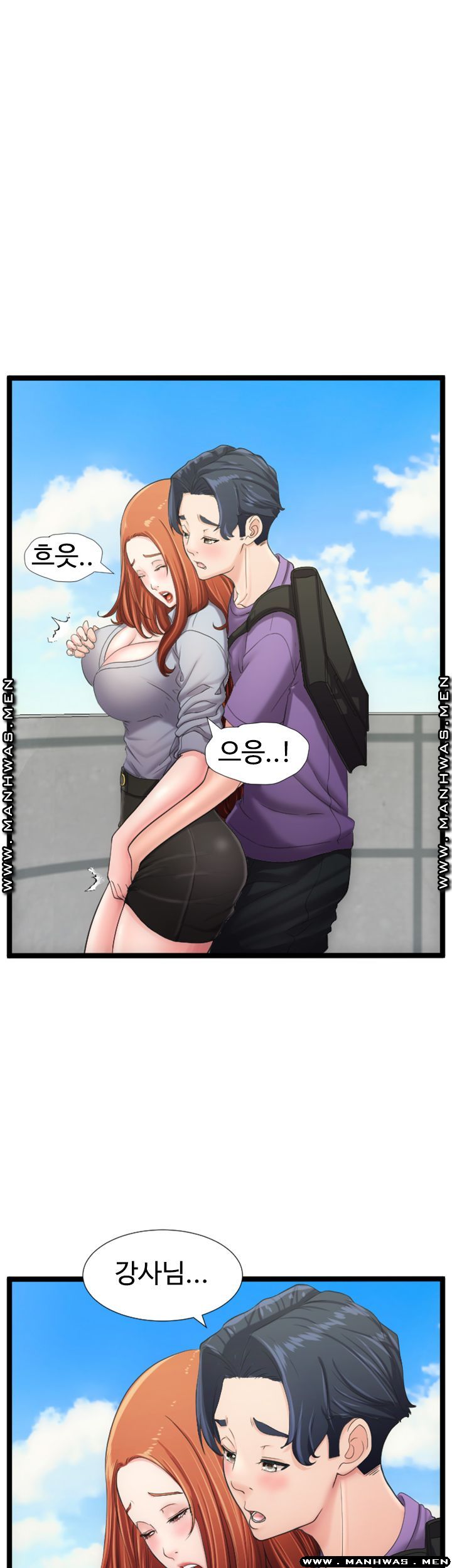 First Instructor Raw Chapter 18 Page 47